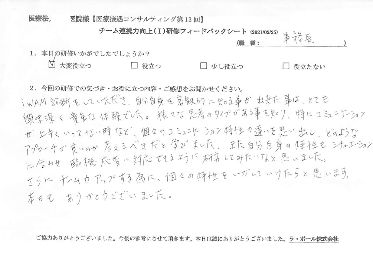 20210225_2.jpg