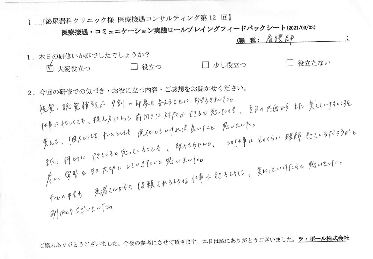 20210303_1.jpg
