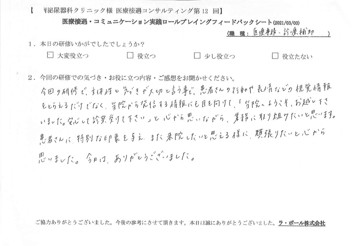 20210303_2.jpg