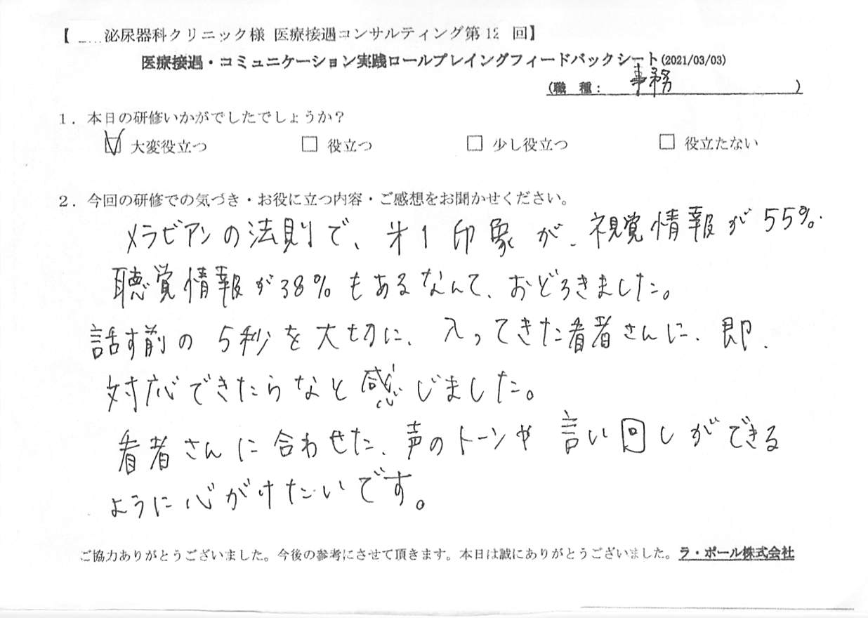 20210303_3.jpg