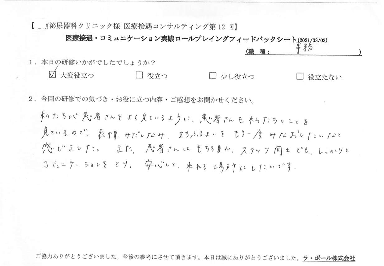 20210303_4.jpg