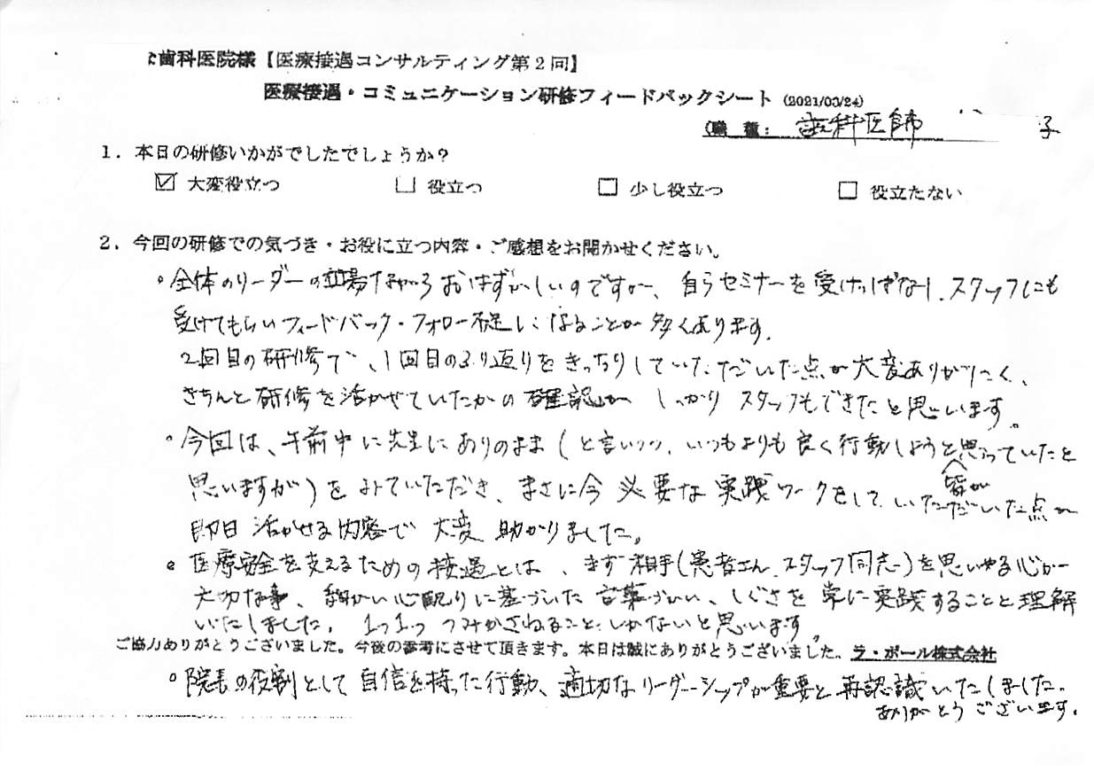 20210324_1.jpg