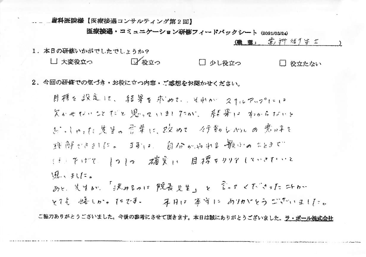 20210324_2.jpg