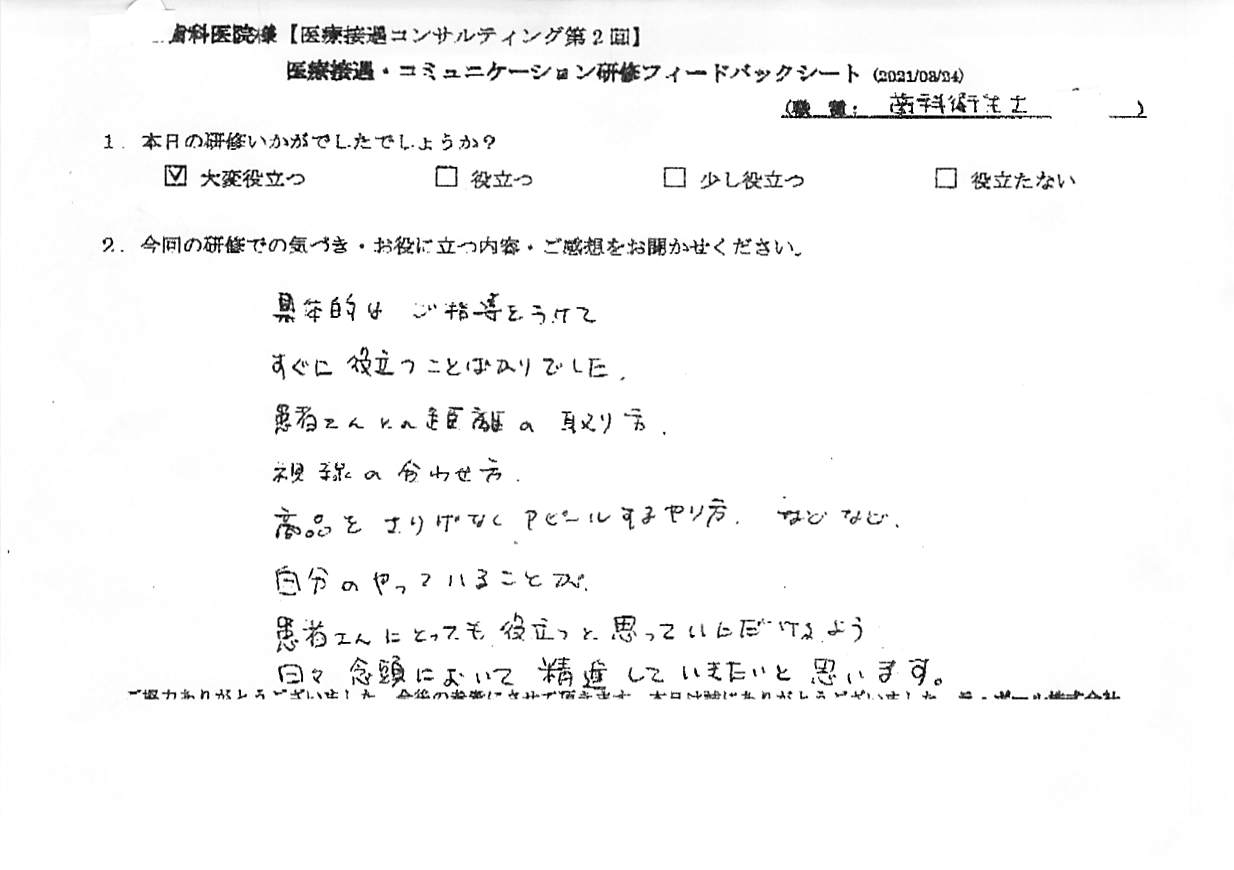 20210324_3.jpg