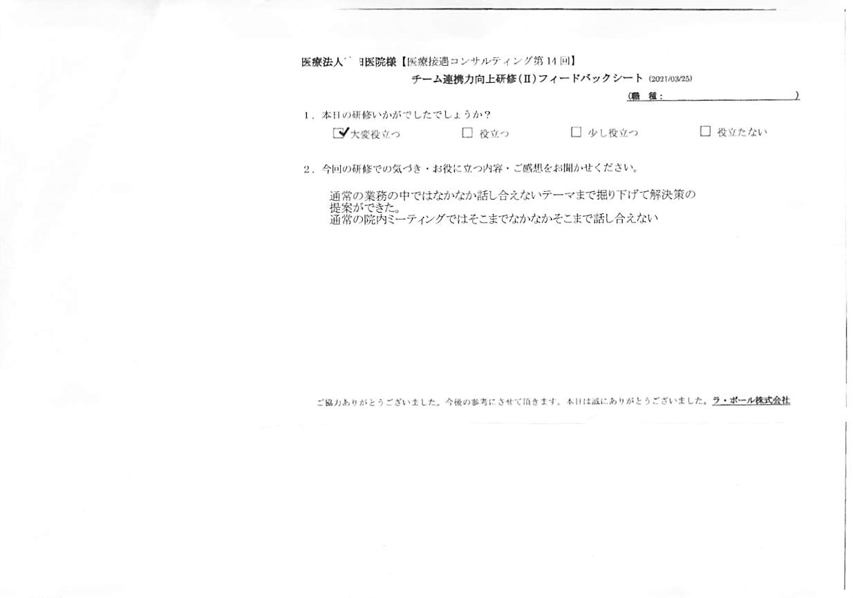 20210325_2.jpg