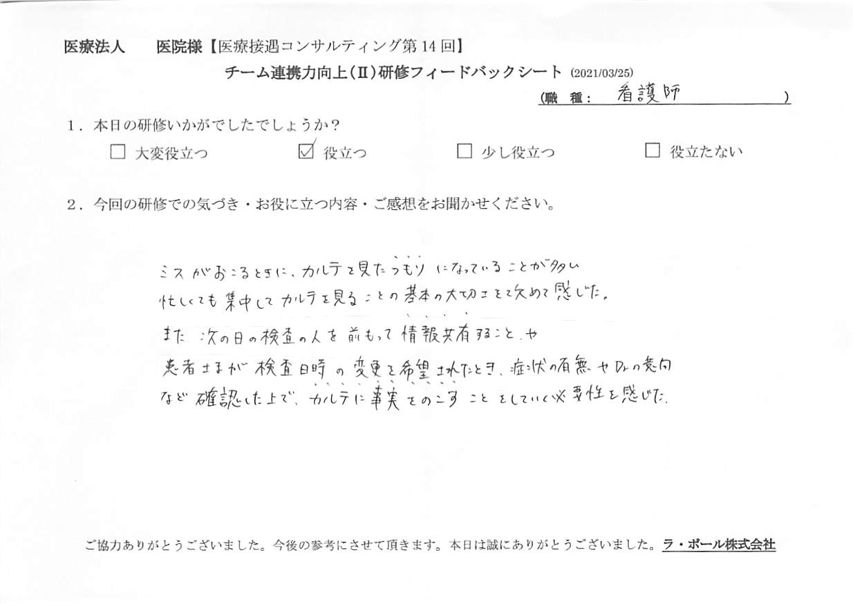 20210325_3.jpg