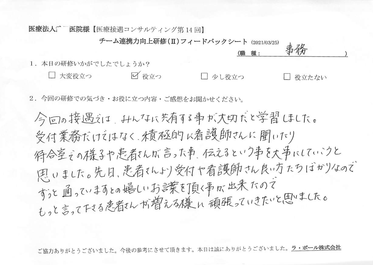 20210325_4.jpg