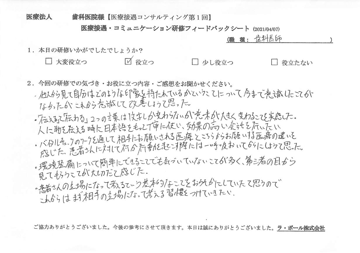 20210407_1.jpg