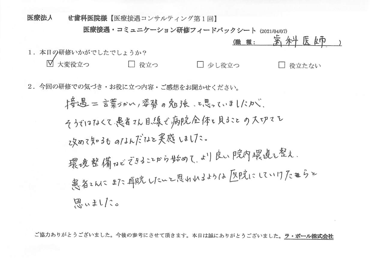 20210407_2.jpg