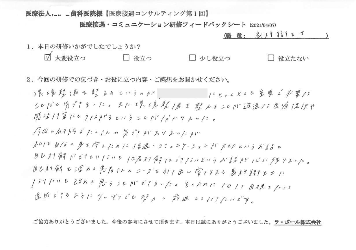 20210407_3.jpg