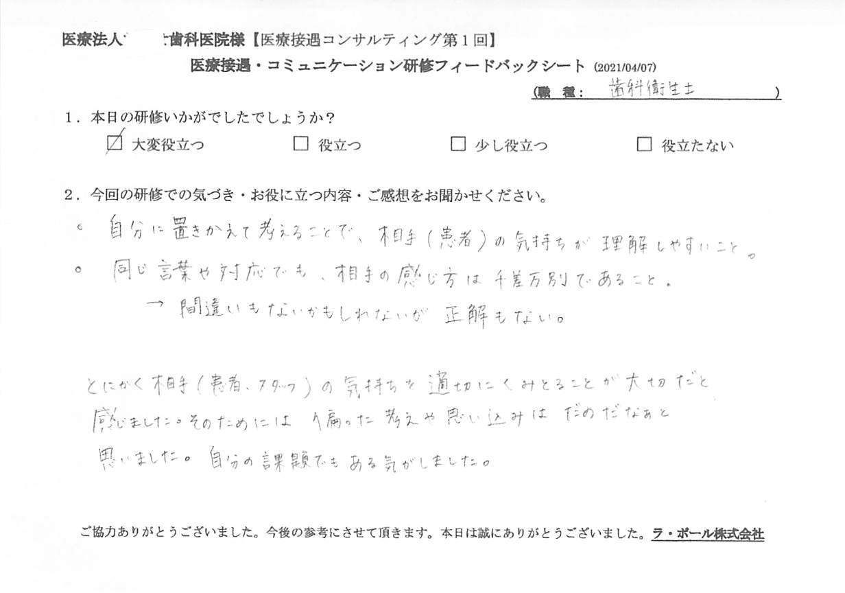 20210407_4.jpg
