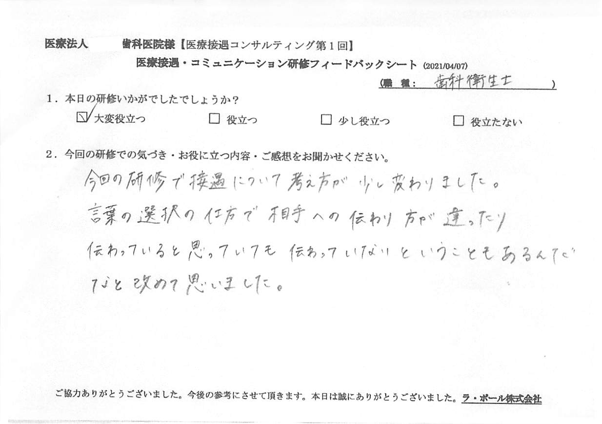 20210407_5.jpg