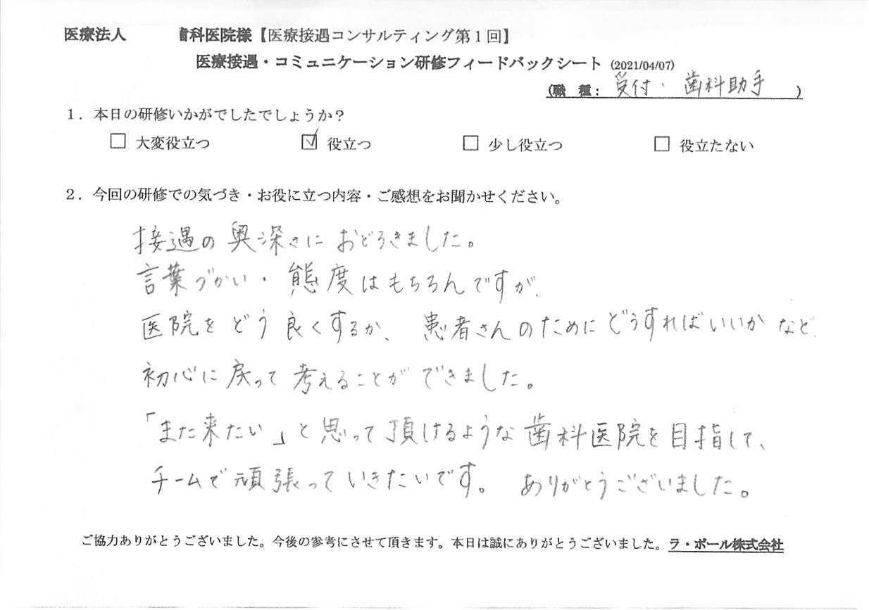 20210407_6.jpg