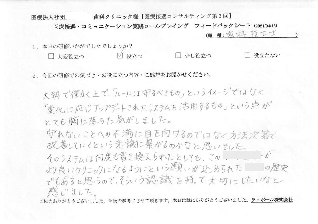 20210415_1.jpg