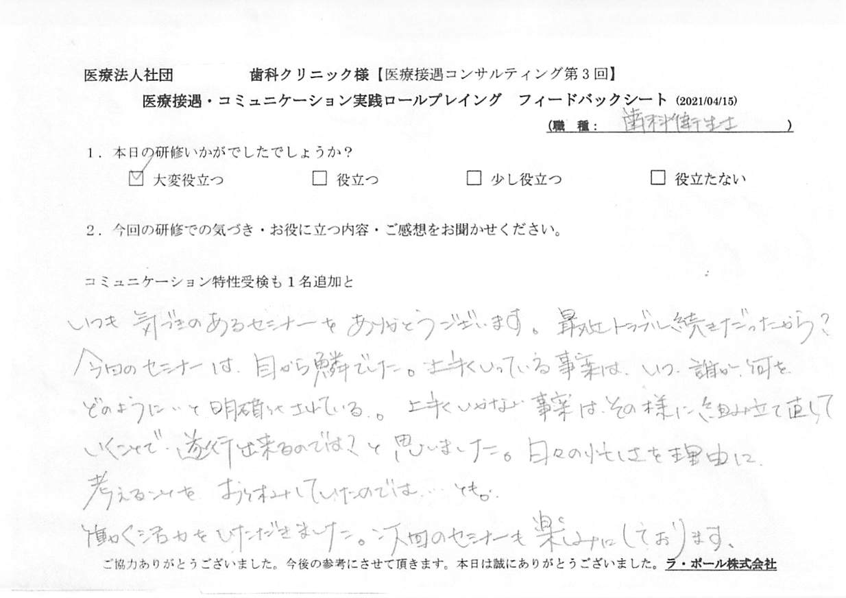 20210415_2.jpg