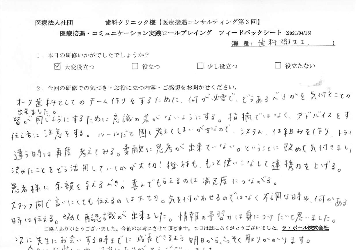 20210415_3.jpg