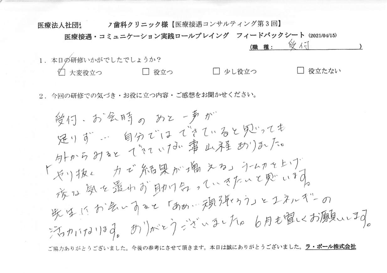 20210415_5.jpg