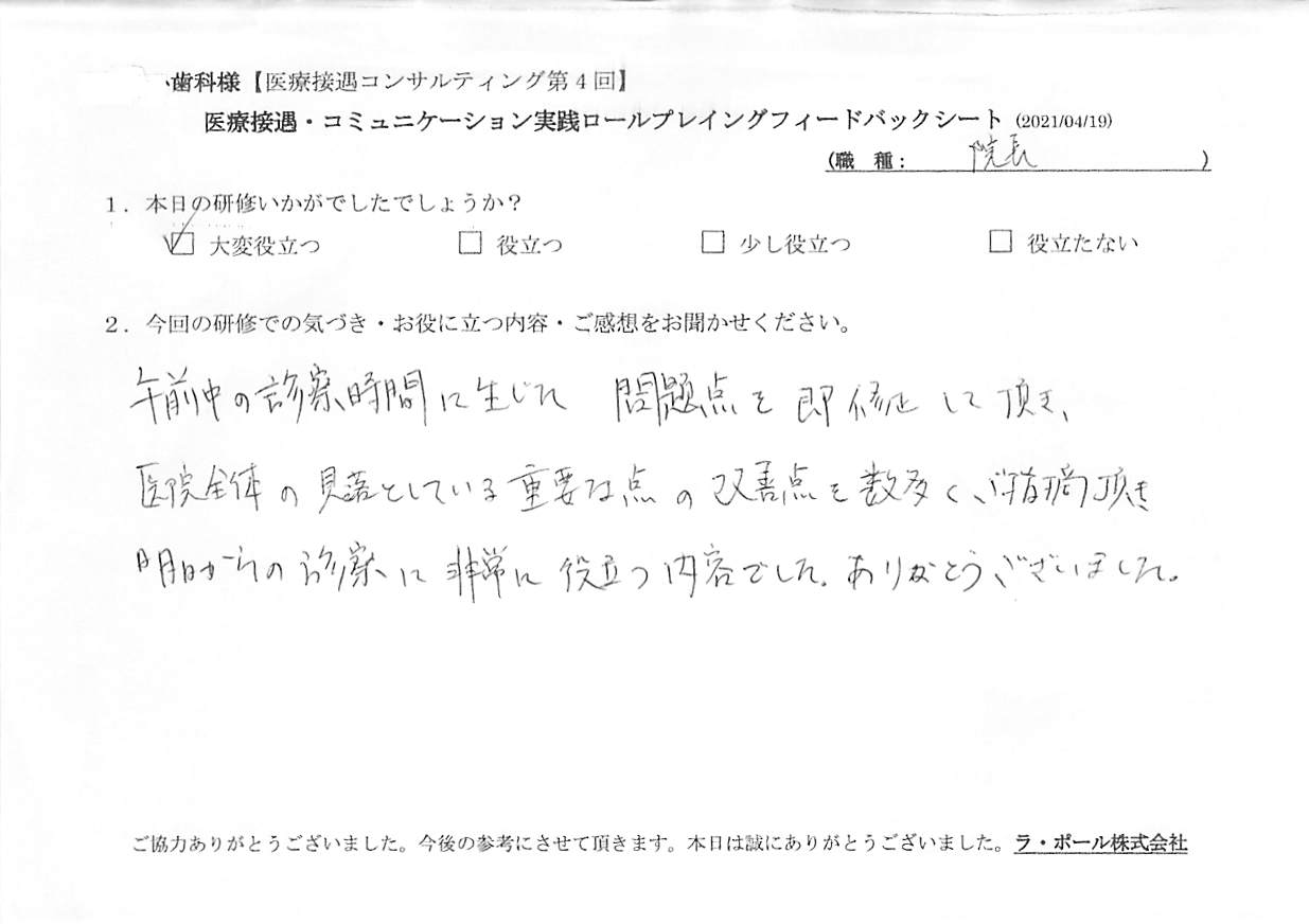 20210419_1.jpg