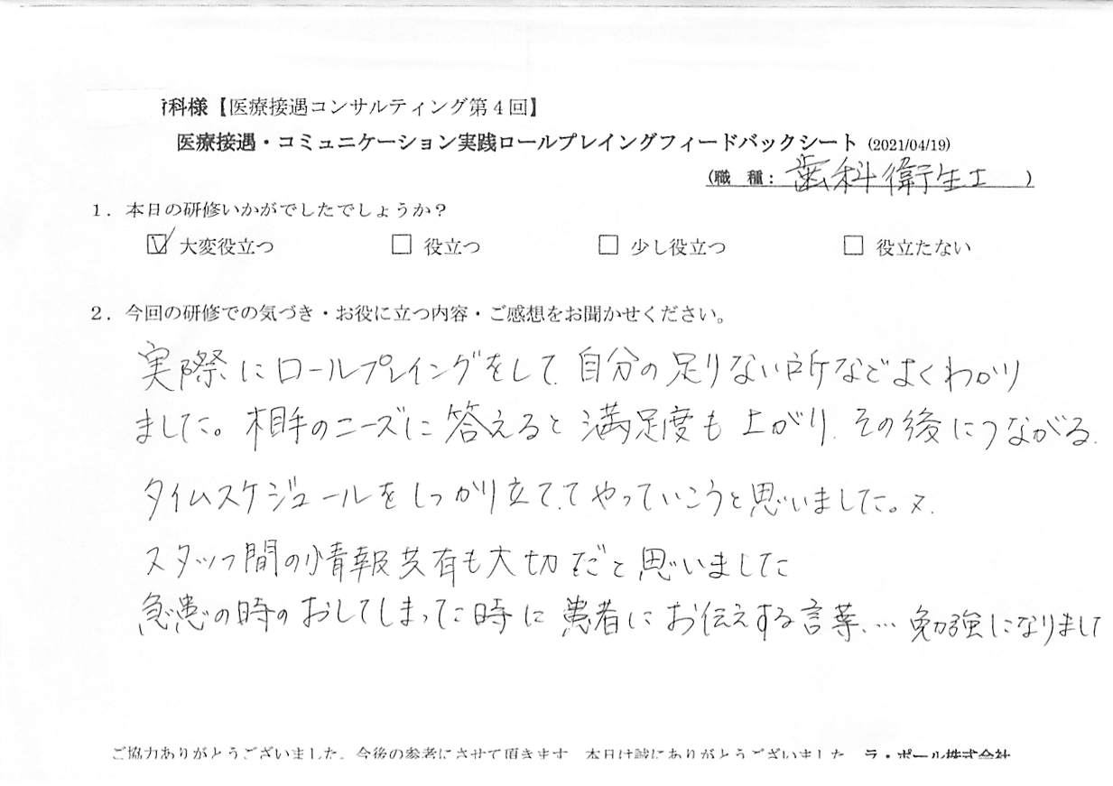 20210419_2.jpg