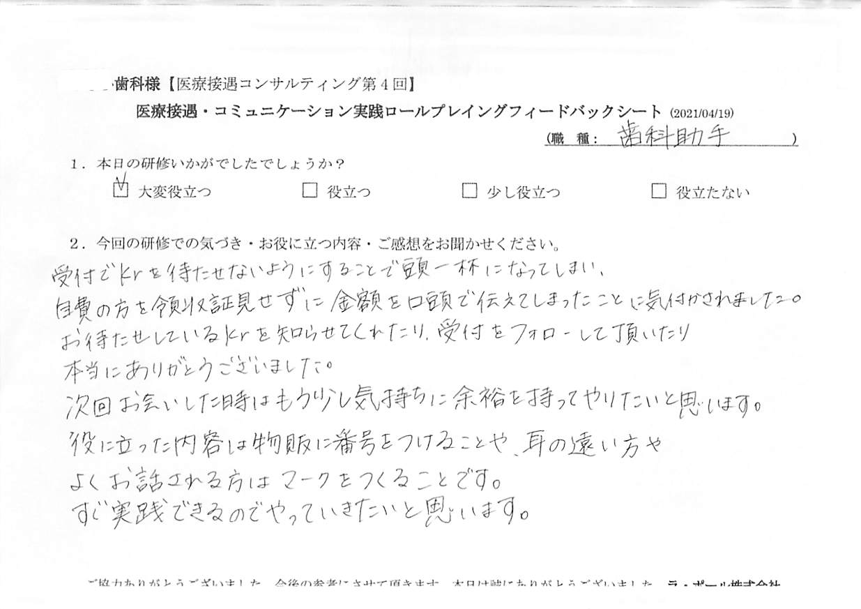 20210419_3.jpg