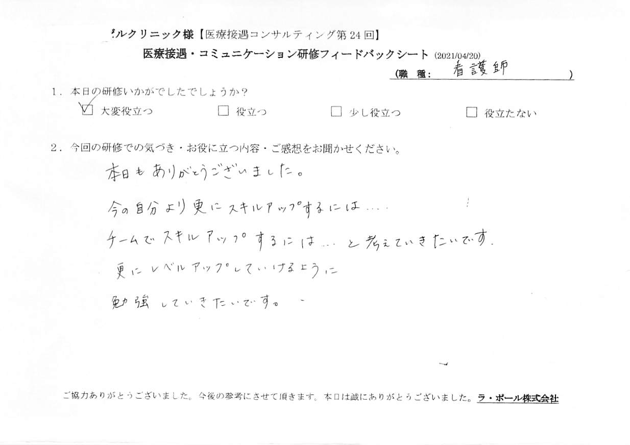 20210420_2.jpg