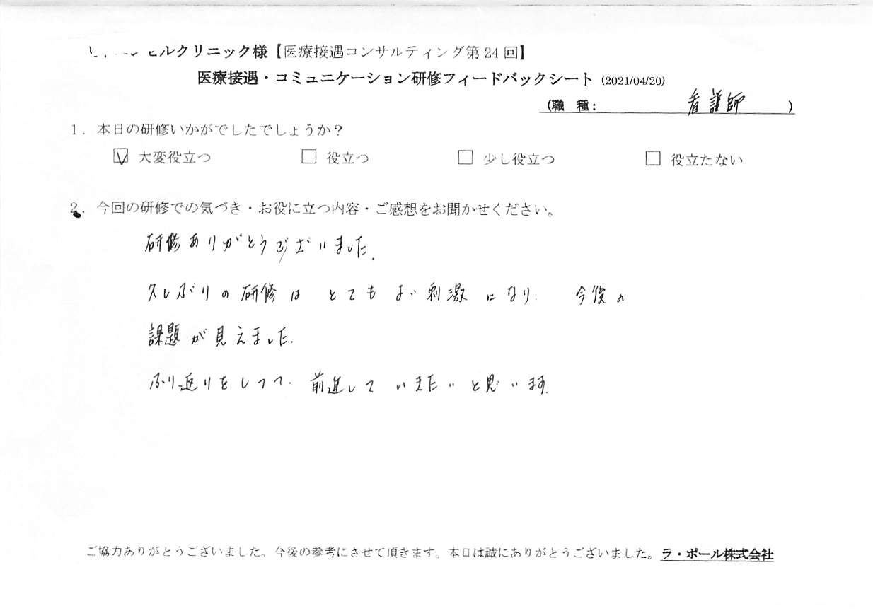 20210420_3.jpg