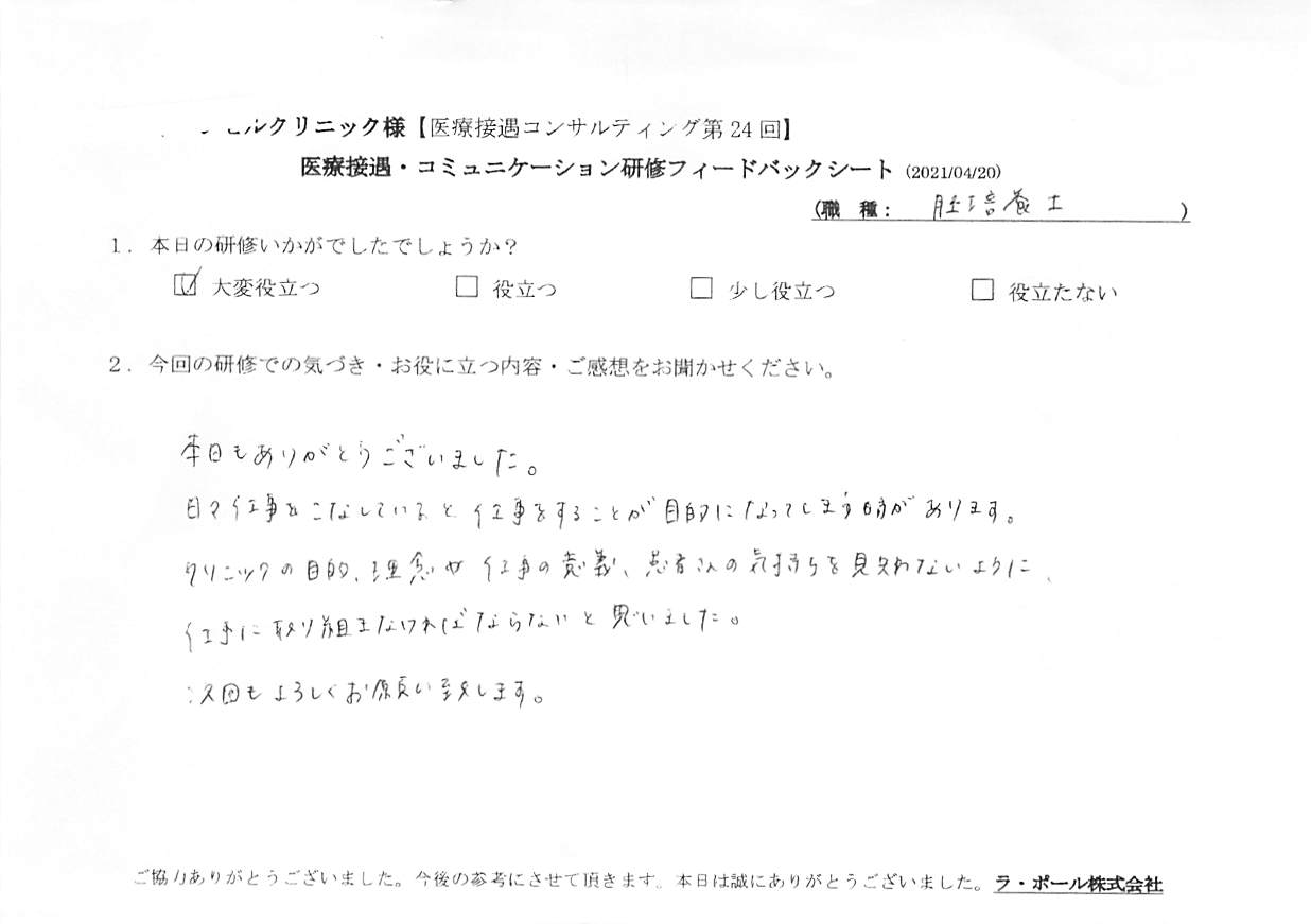 20210420_4.jpg