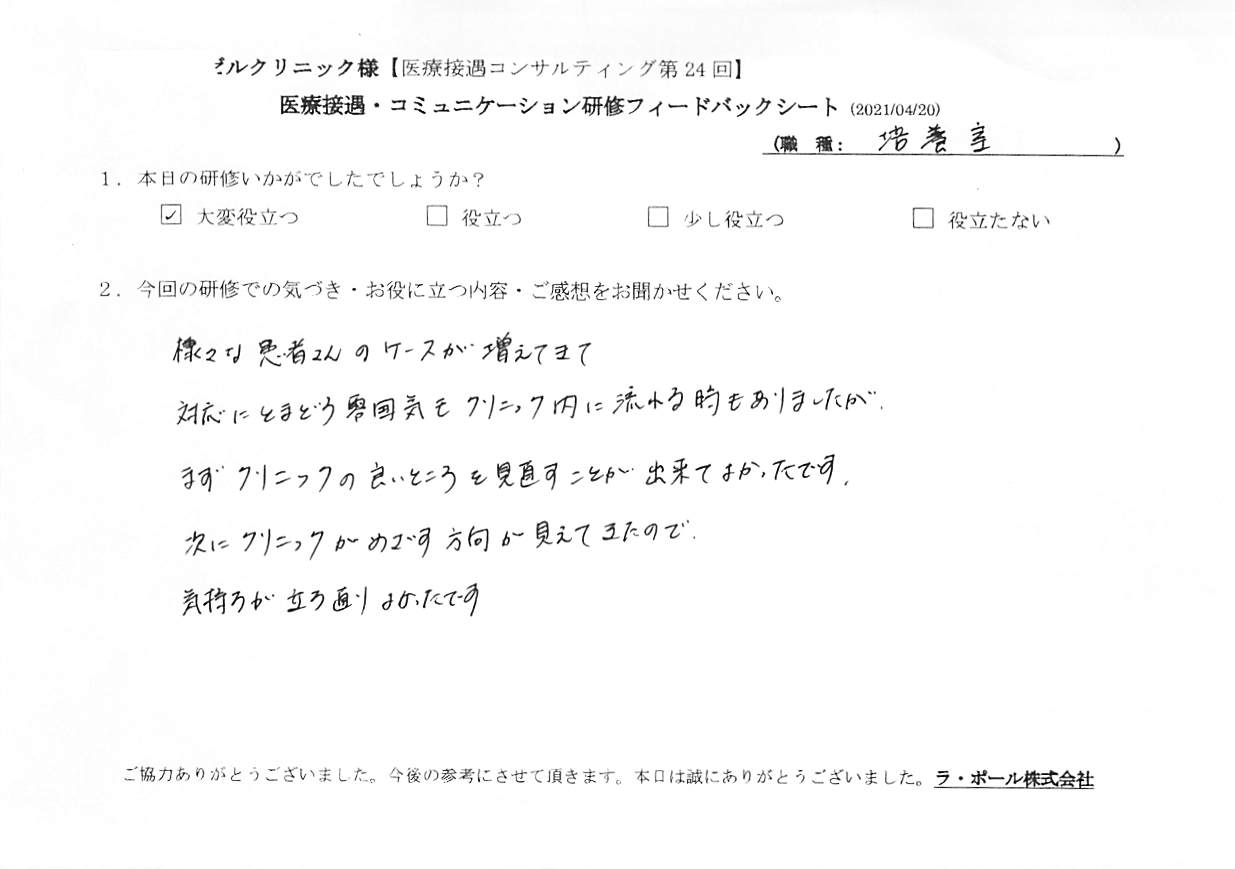 20210420_5.jpg