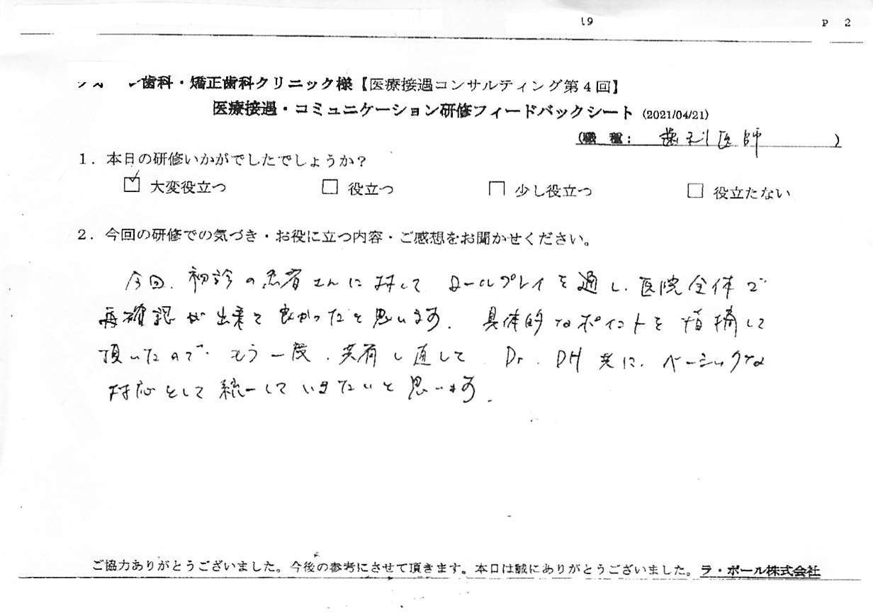 20210421_1.jpg