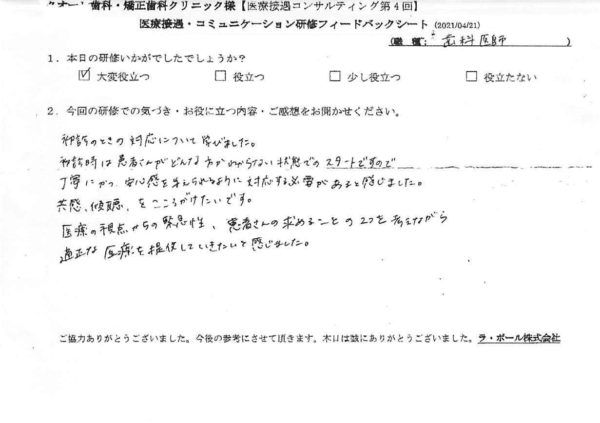 20210421_2.jpg
