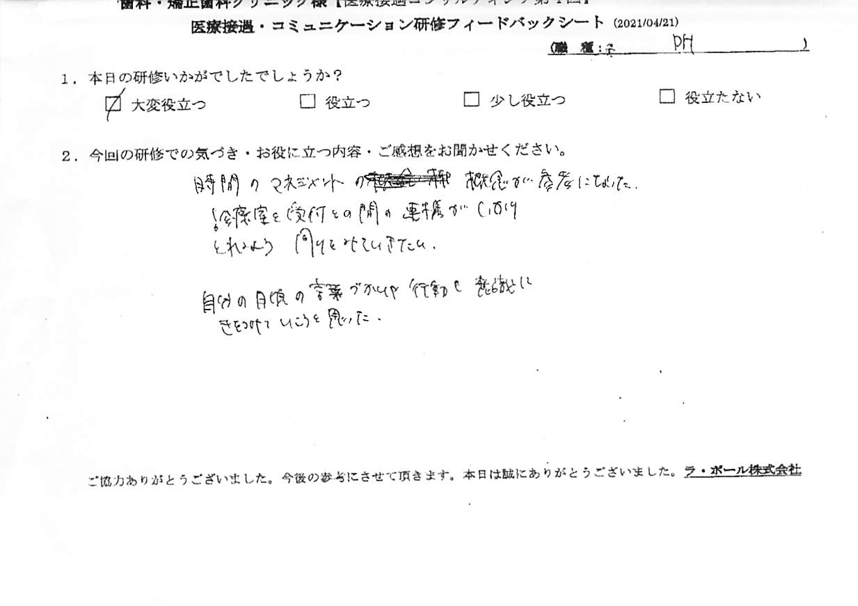 20210421_3.jpg