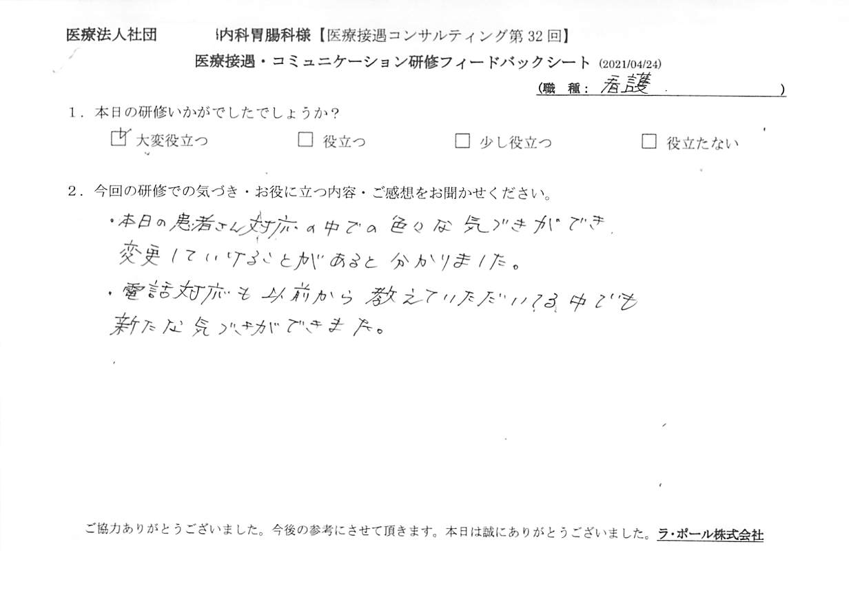 20210424_1.jpg