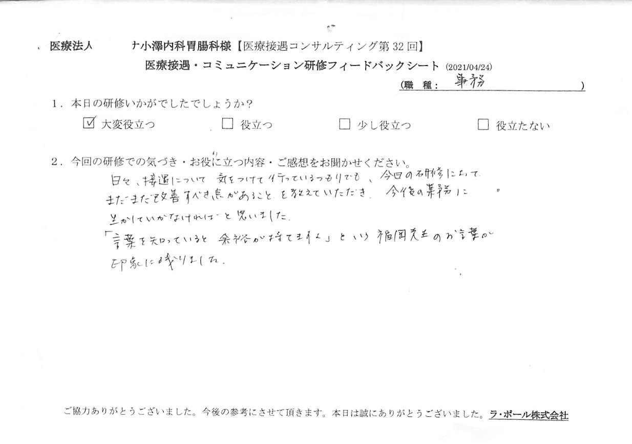 20210424_2.jpg