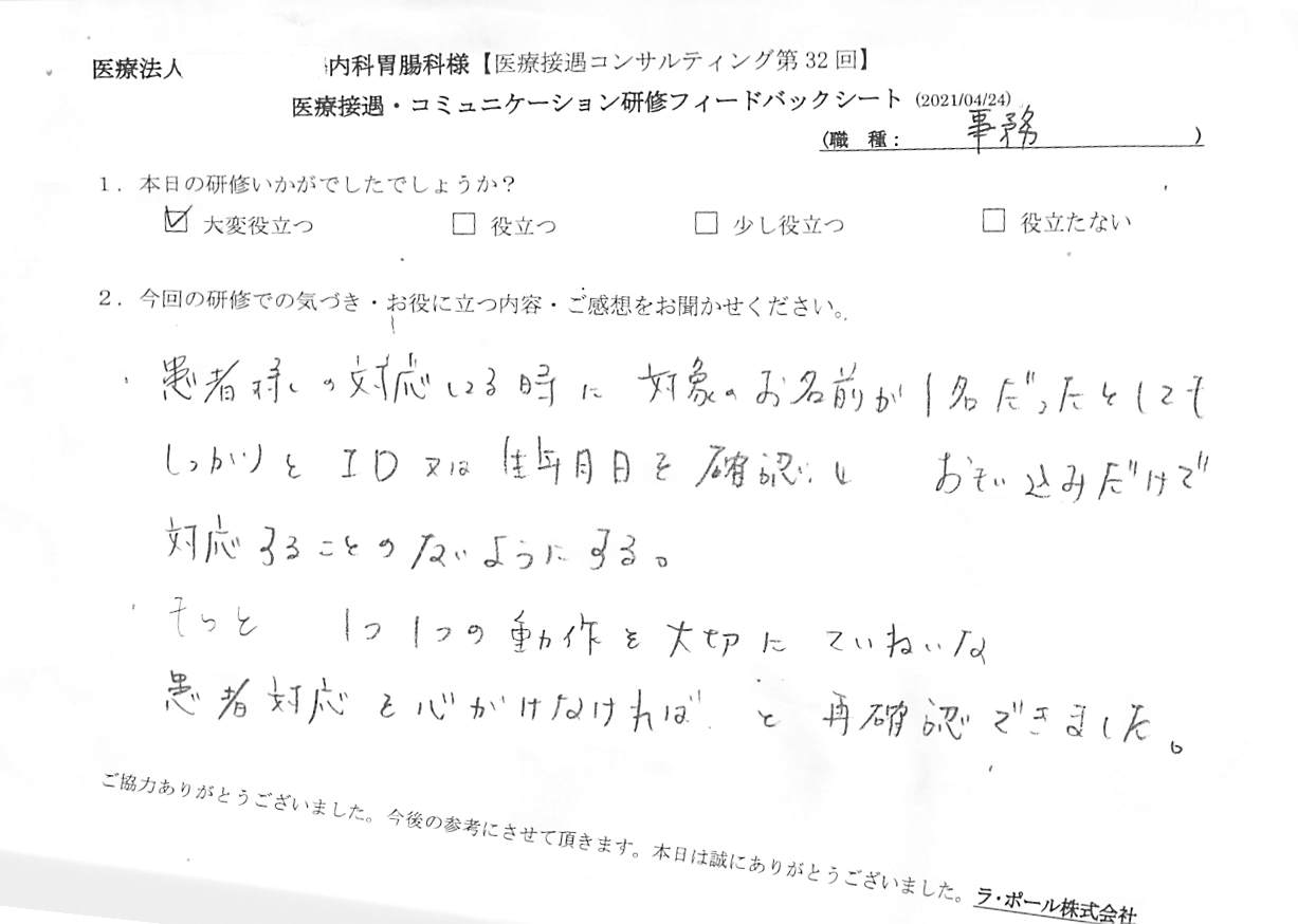20210424_3.jpg