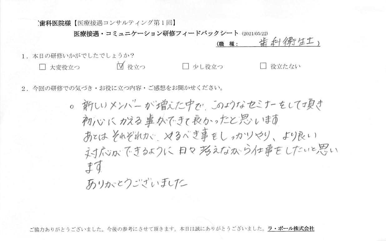 20210522_2.jpg