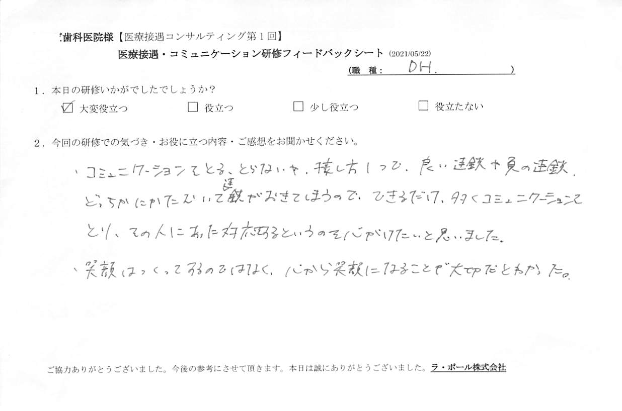 20210522_3.jpg