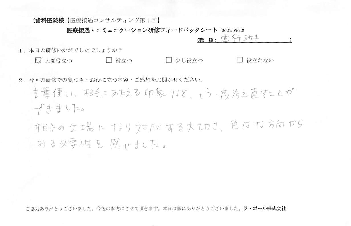 20210522_4.jpg