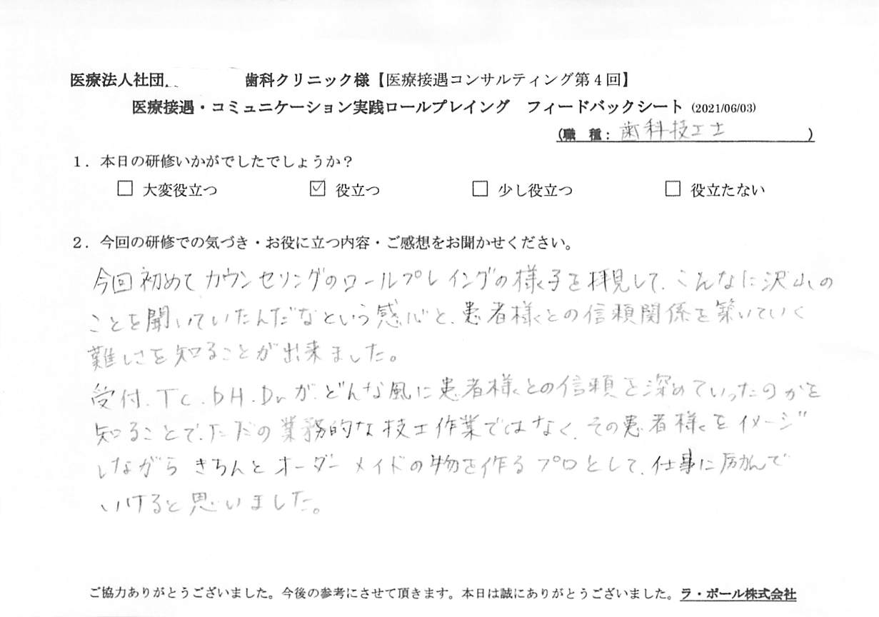 20210603_1.jpg