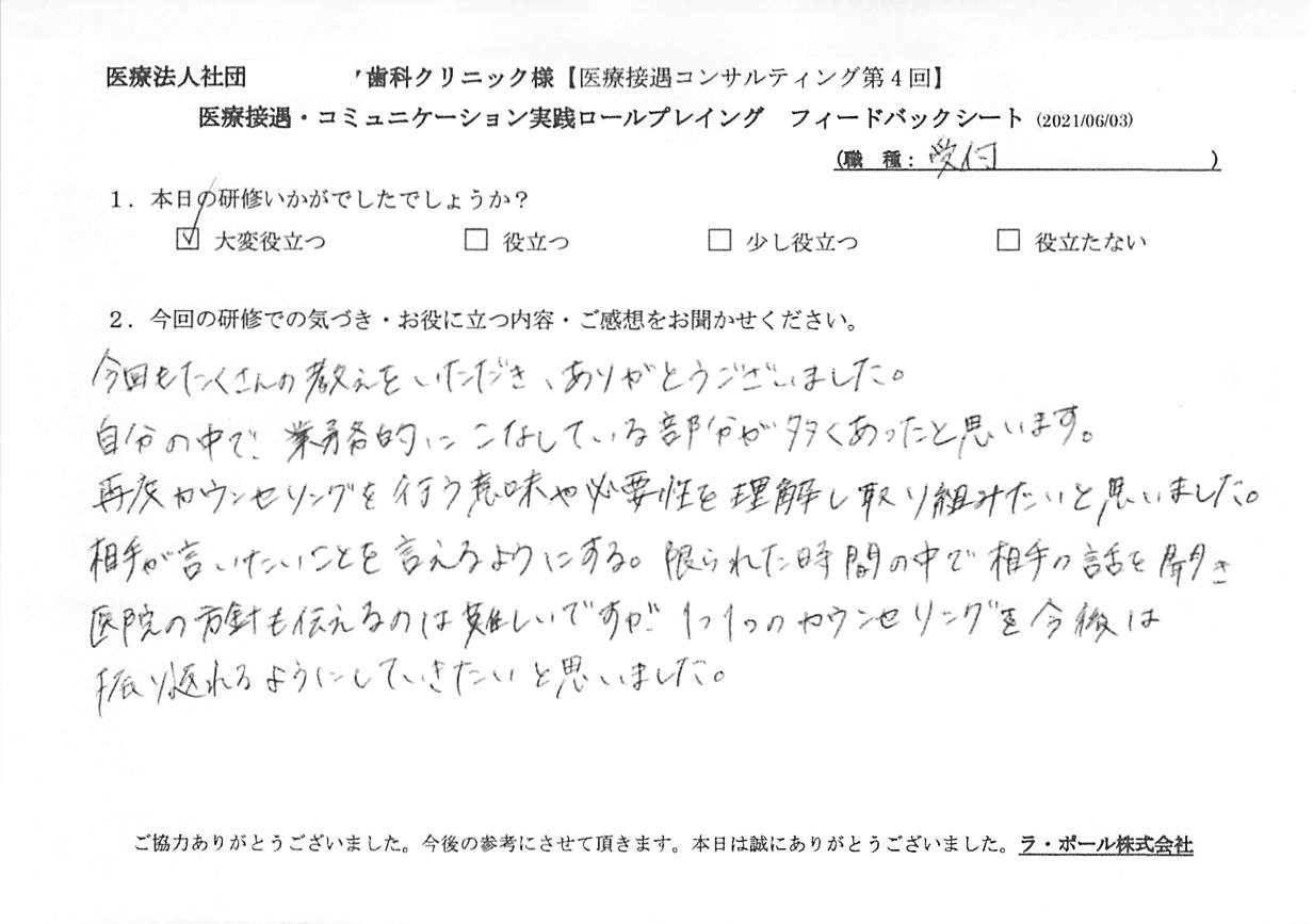 20210603_2.jpg