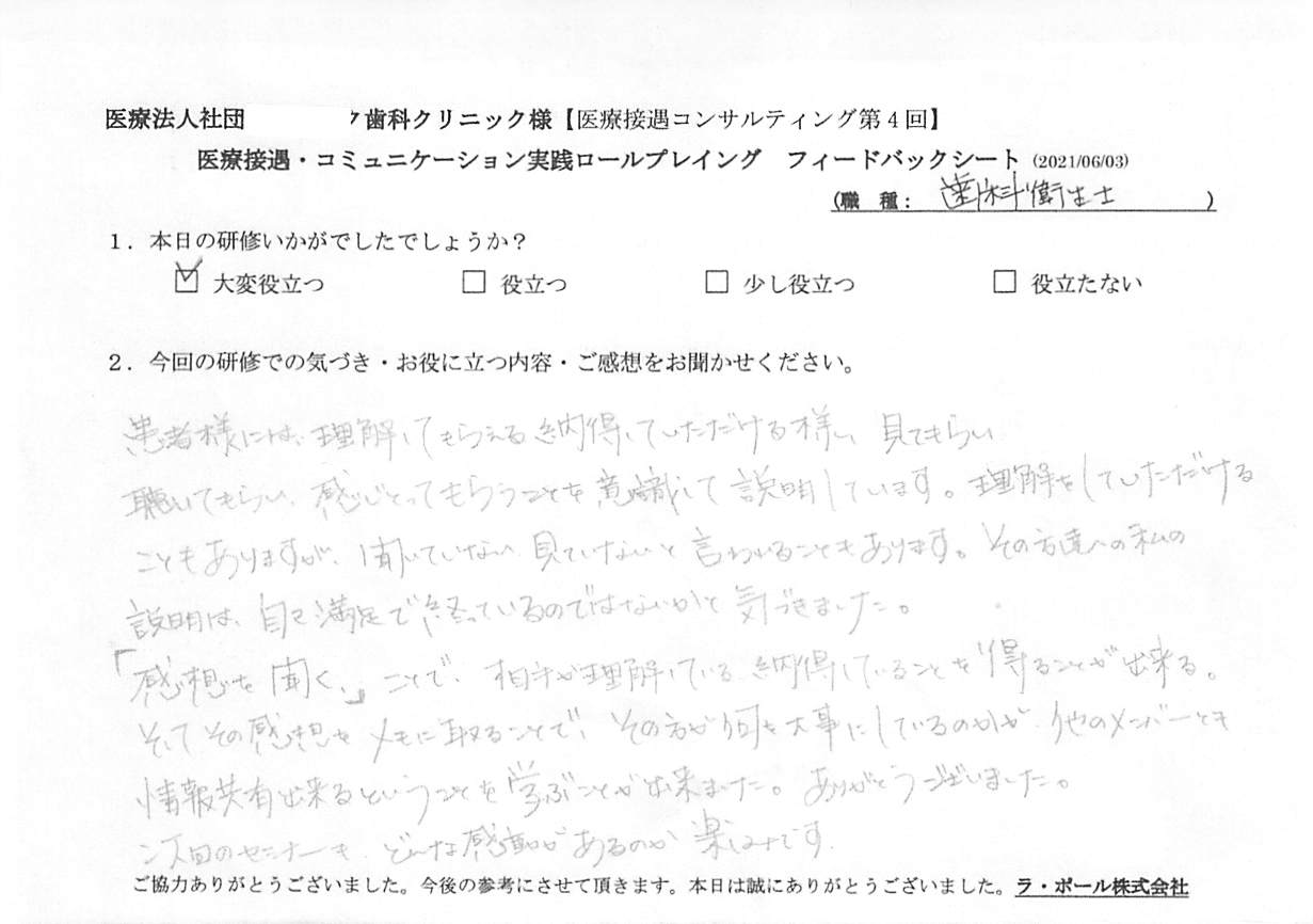 20210603_3.jpg