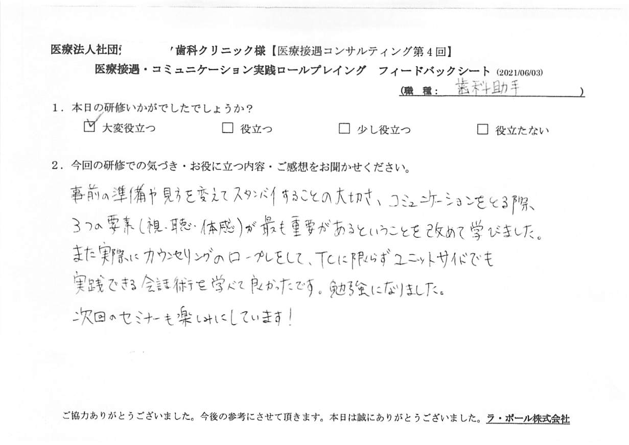 20210603_4.jpg