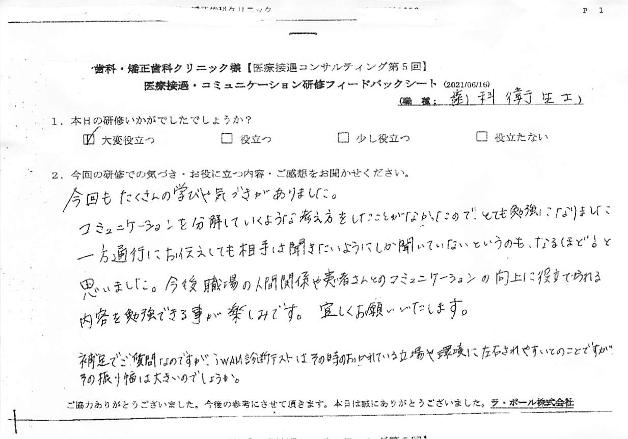 20210616_1.jpg