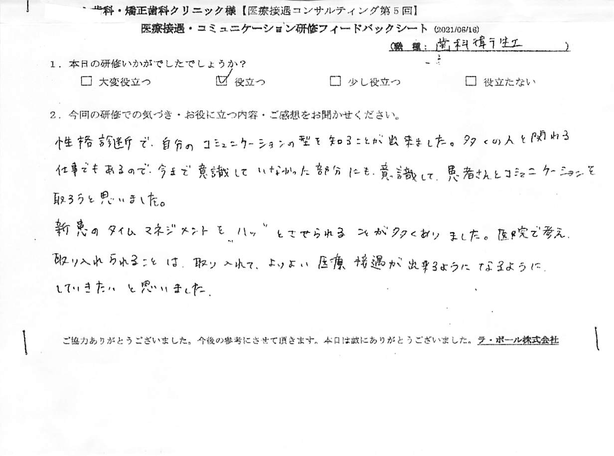 20210616_2.jpg