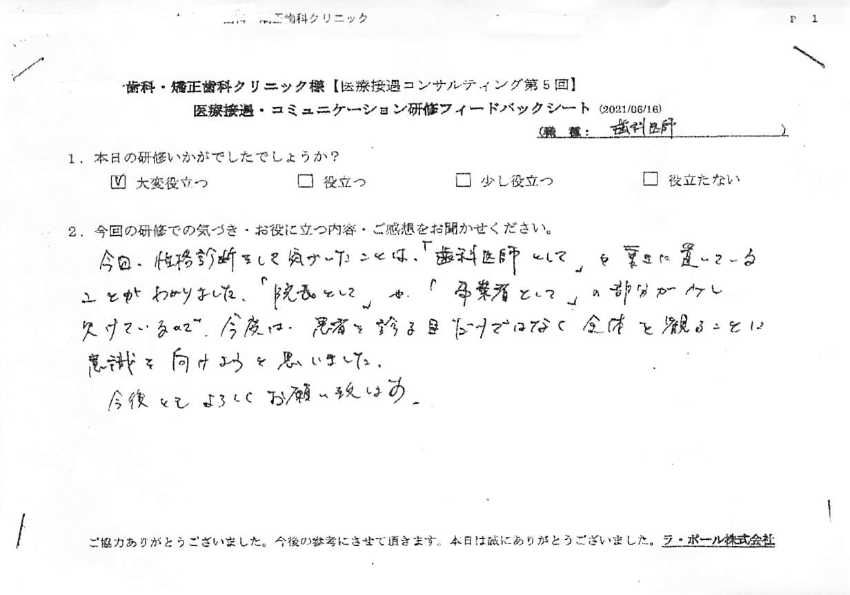 20210616_3.jpg