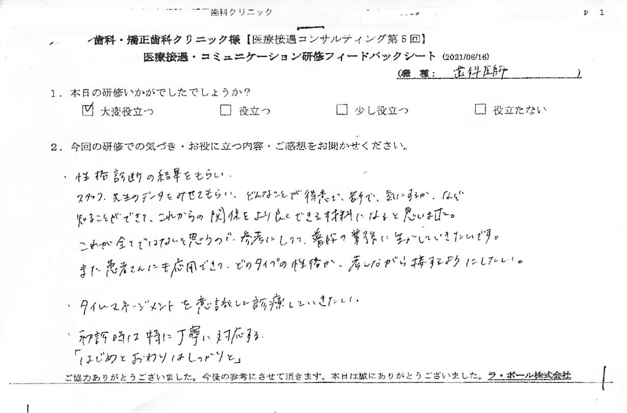 20210616_4.jpg