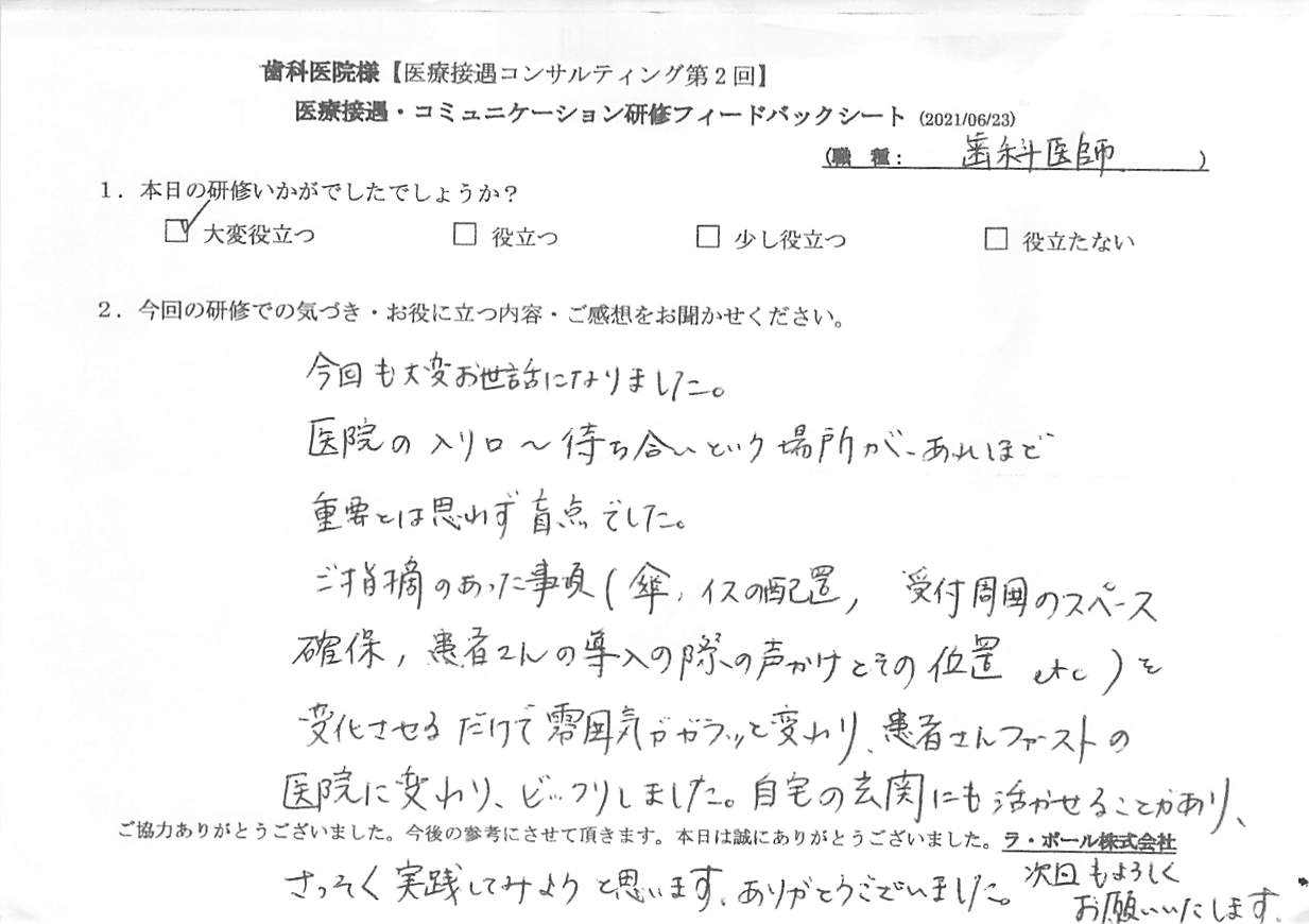 20210623_1.jpg