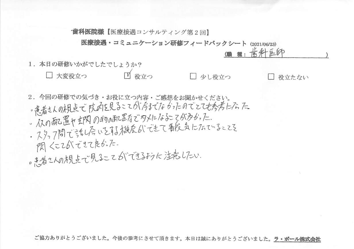 20210623_2.jpg