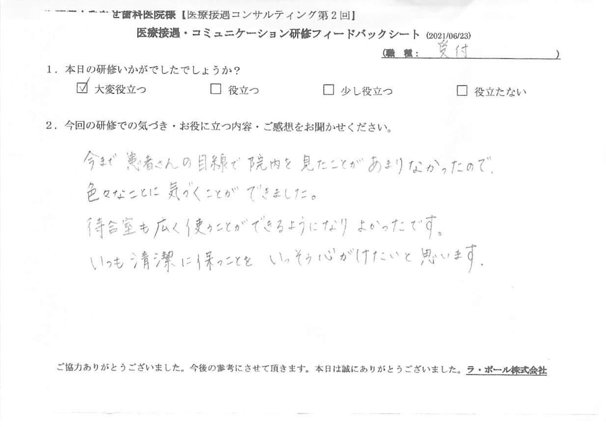 20210623_3.jpg