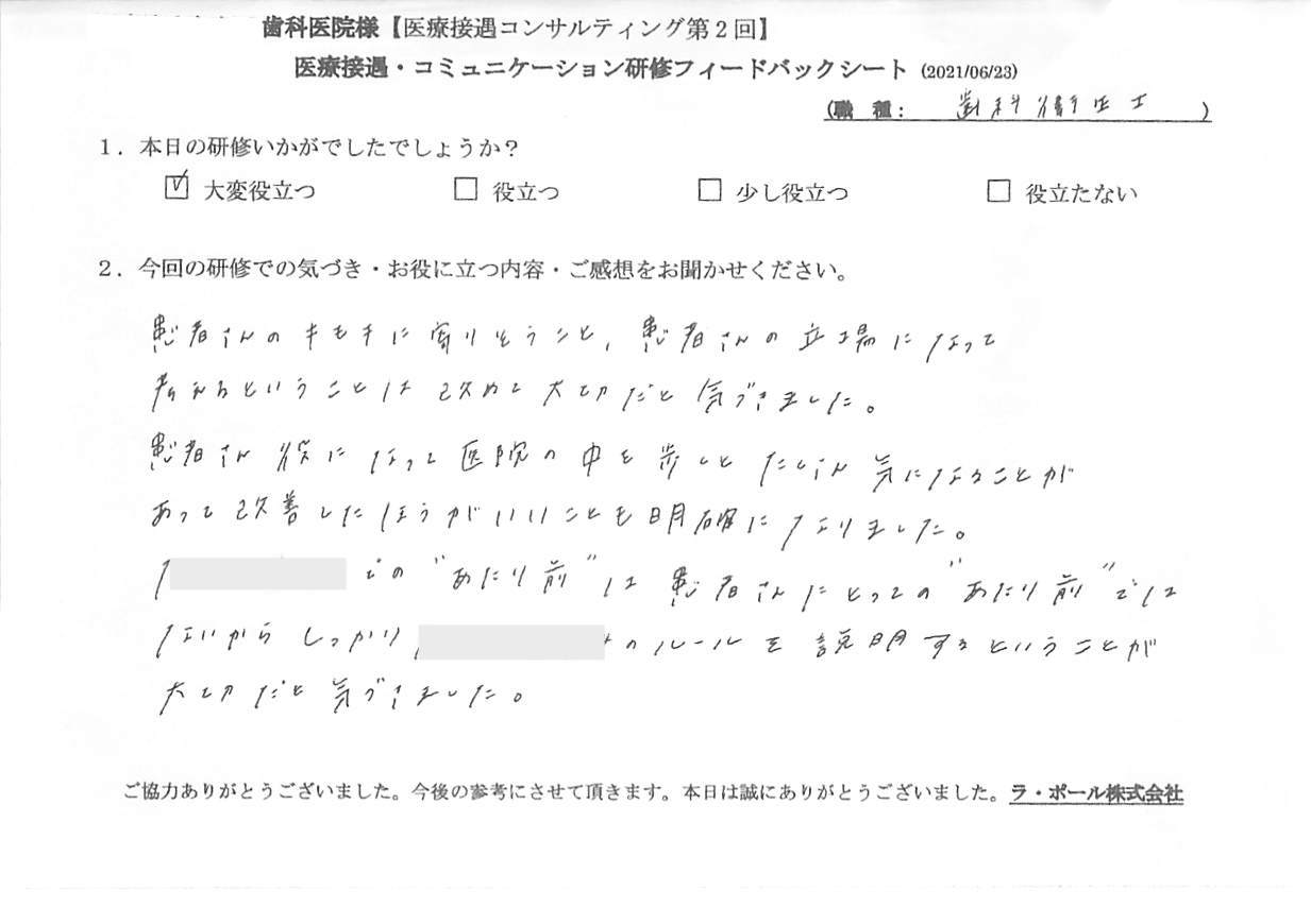 20210623_4.jpg