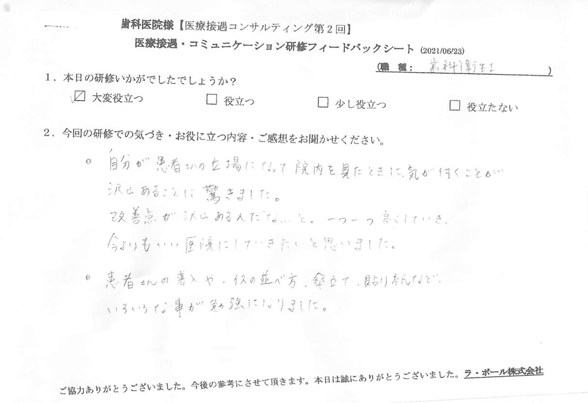 20210623_5.jpg